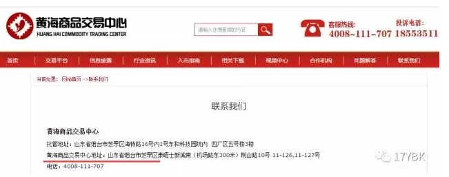 黄海邮币卡最新动态更新，最新消息汇总