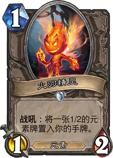 炉石传说最新龙牧卡组奇幻之旅揭秘