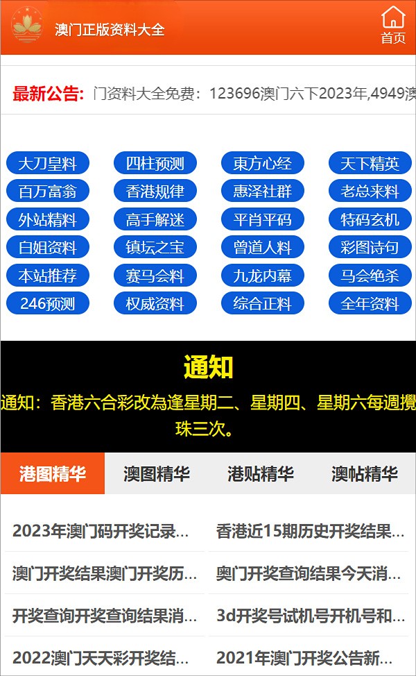 100%最准的一肖,專家解析意見_随行版70.988