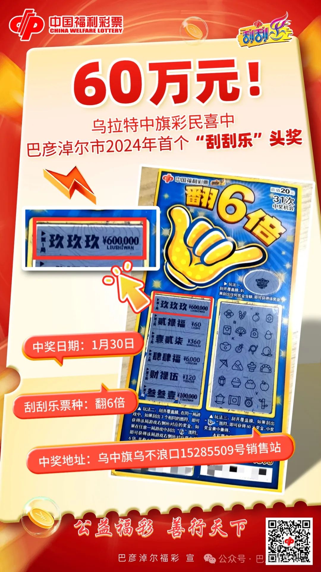 2024年新奥门天天开彩,专家权威解答_跨界版70.224