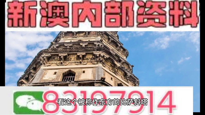 2024年新澳门正版免费大全,实时异文说明法_寓言版70.565