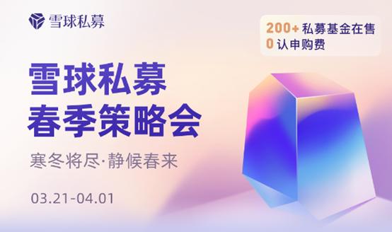 2024新奥免费看的资料,深入探讨方案策略_父母版70.921