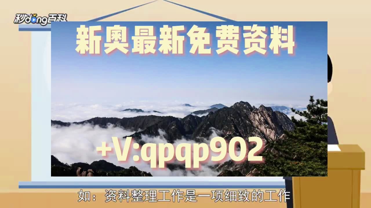 2024新奥正版资料大全免费提供,解答配置方案_响应版70.966