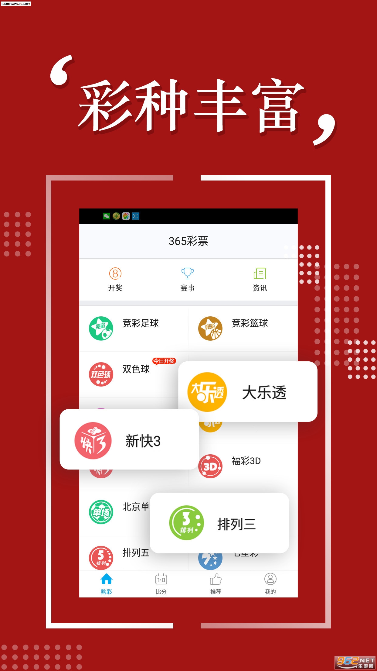 2024新澳开奖结果,交叉学科_先锋科技70.408