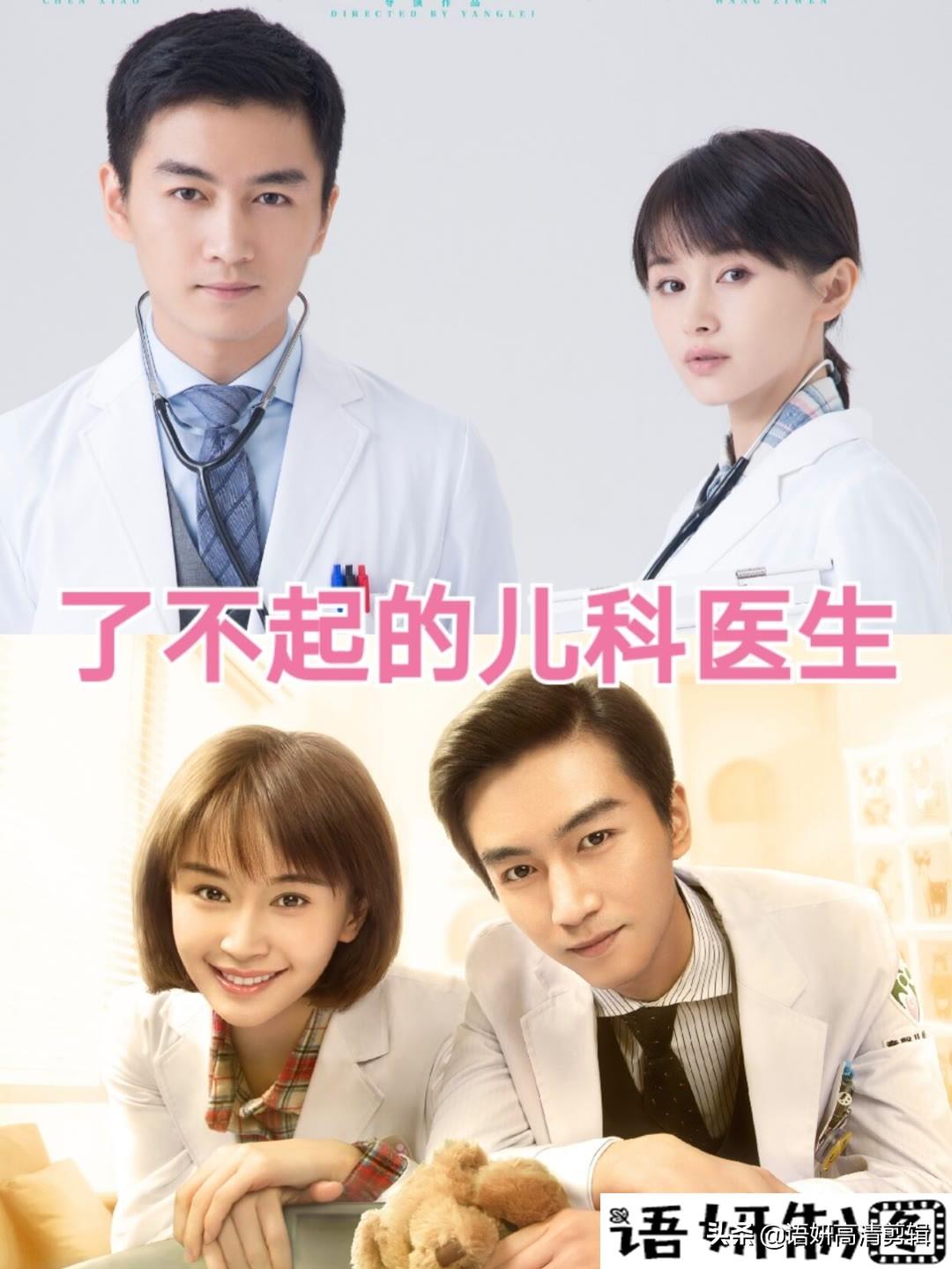 都市少年医生最新篇章，成长与挑战之路