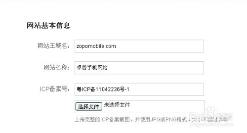 2024澳门天天开好彩大全下载,实地验证策略具体_按需版70.842
