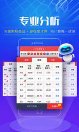 2024澳门天天开好彩大全开奖记录走势图,高速响应计划执行_传达版70.374
