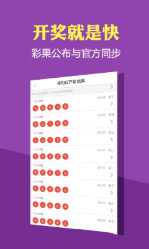2024澳门天天开好彩资料？,解析解释说法_传承版70.251