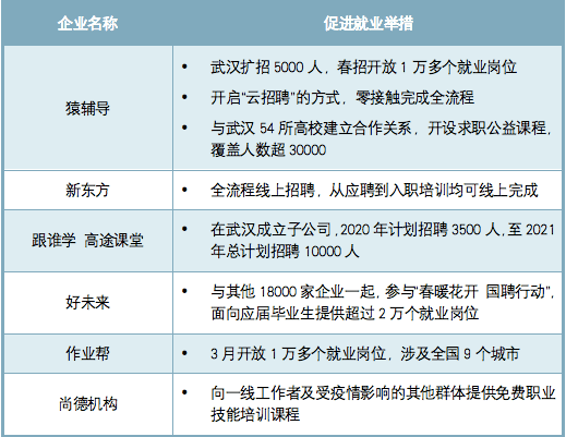 2024澳门特马今晚开奖一,社会责任法案实施_社区版70.365