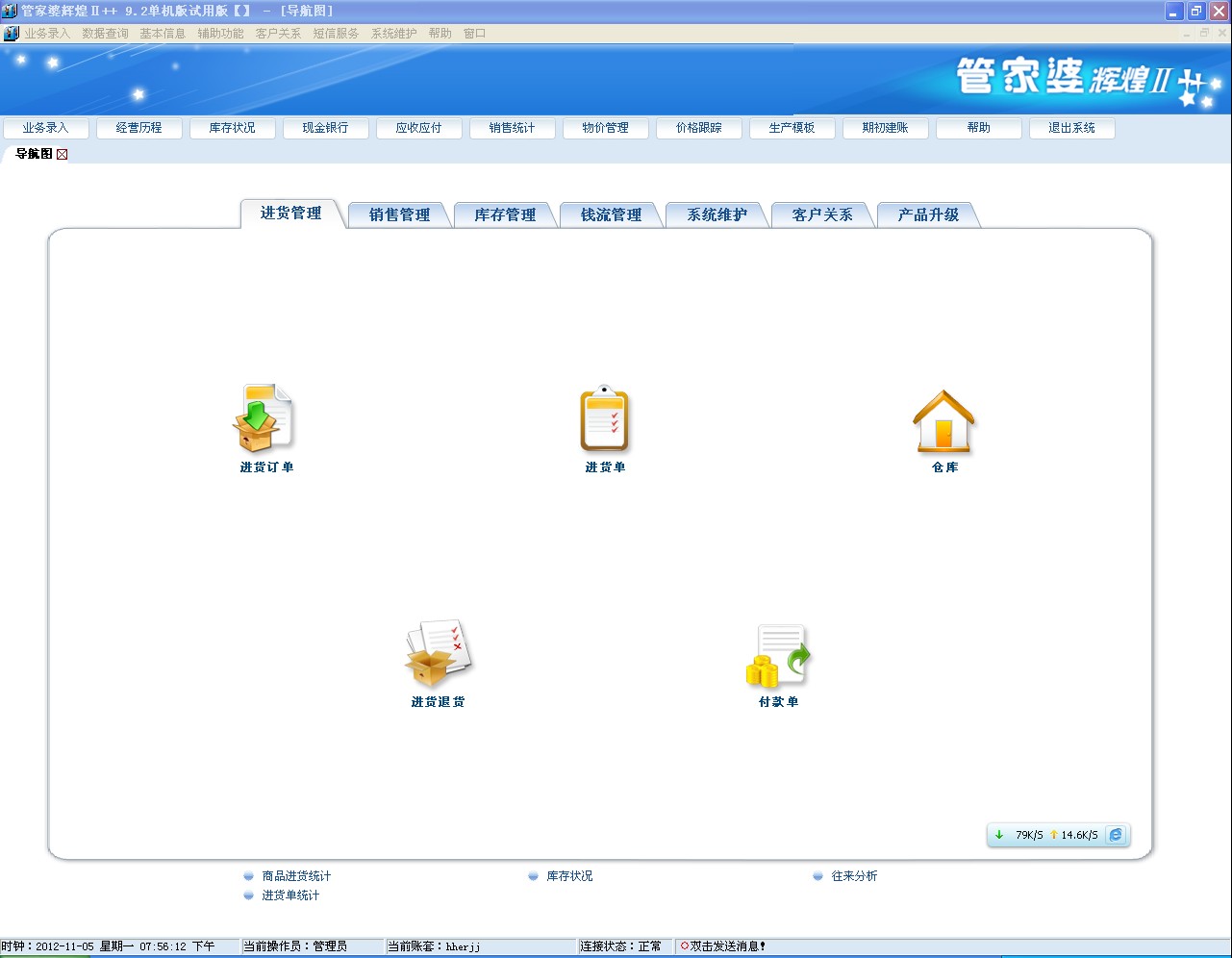 77777888管家婆四肖四码,案例实证分析_私人版70.384