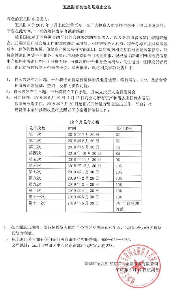 新奥门特免费资料大全7456,社会责任法案实施_编辑版70.614