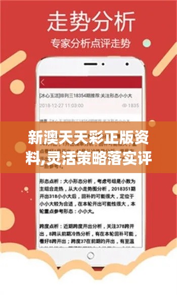 新澳六开彩天天开好彩大全53期,全身心数据指导枕_时尚版70.635