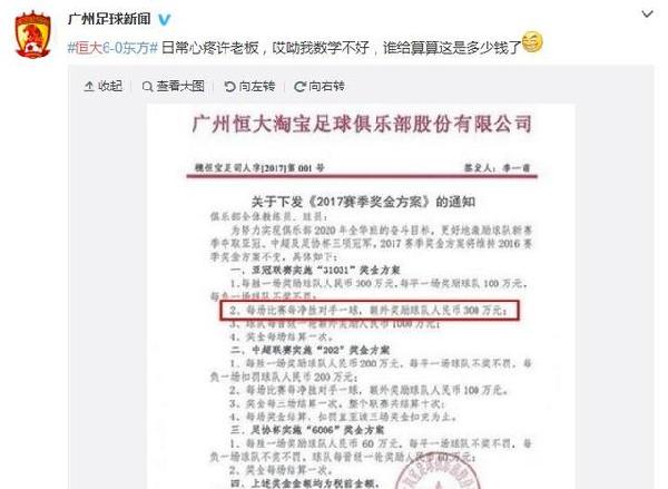 新澳历史开奖记录香港开,标准执行具体评价_见证版70.144