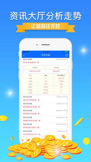 新澳天天开彩免费精准资料,设计规划引导方式_透明版70.774