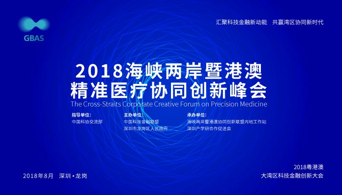 新澳精准资料免费提供52期,实地研究解答协助_科技版70.822