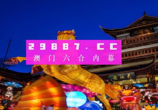 新澳门一码一码100准确,高效性设计规划_创意版70.669