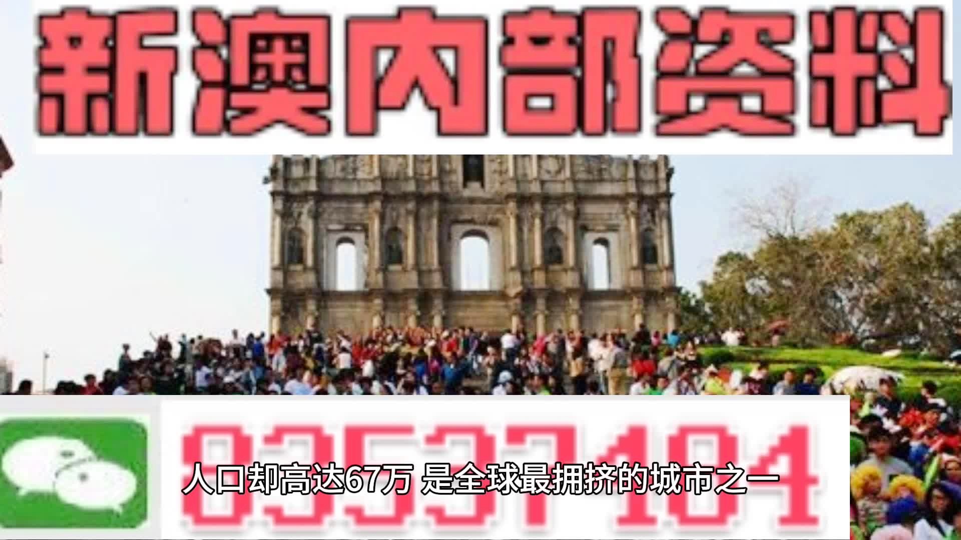 新澳门免费全年资料查询,快速问题解答_便携版70.307
