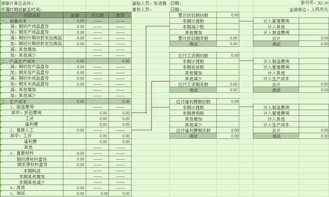 新门内部资料精准大全,实际调研解析_环境版70.801