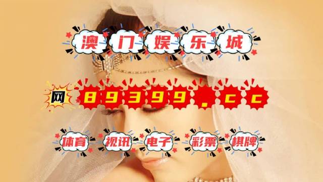 澳门4777777今晚开奖查询,稳固执行方案计划_冷静版70.838