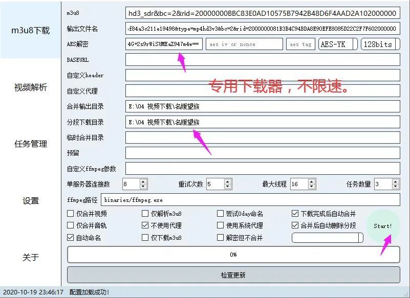 澳门一码一肖一待一中四不像,定量解析解释法_VR版70.882