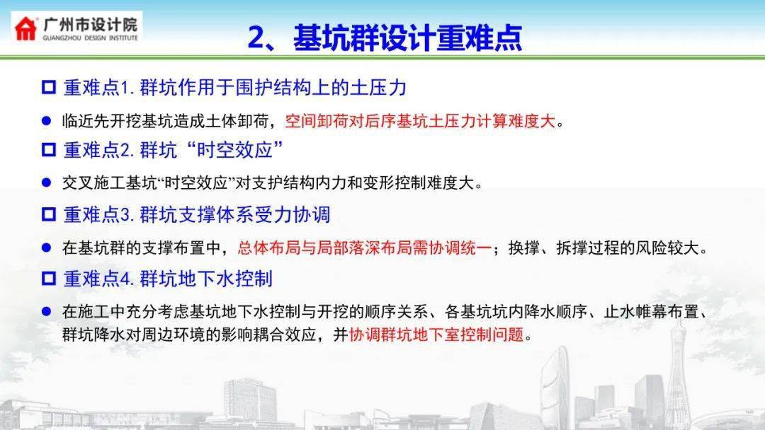 澳门一码一肖一恃一中354期,全面实施策略设计_显示版70.540