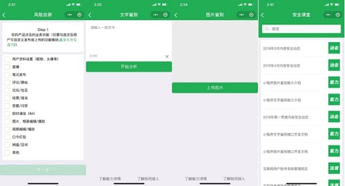 澳门一肖一码100准免费资料,高效运行支持_安全版70.822