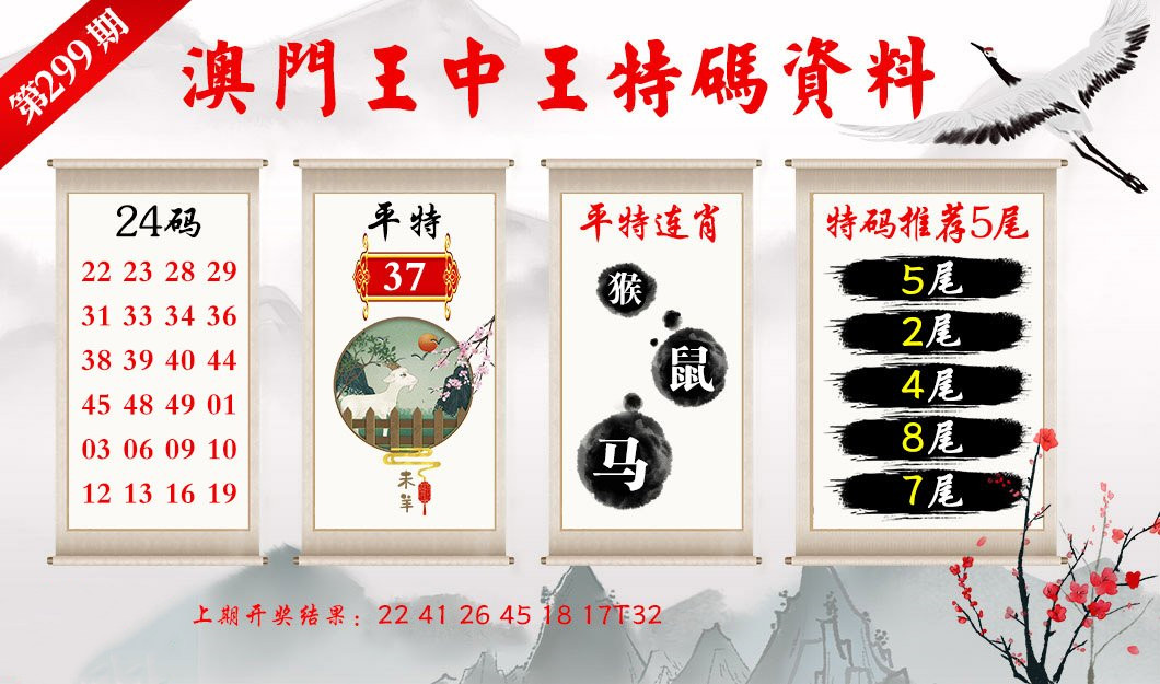 澳门特马今期开奖结果查询,高效运行支持_高端体验版70.806