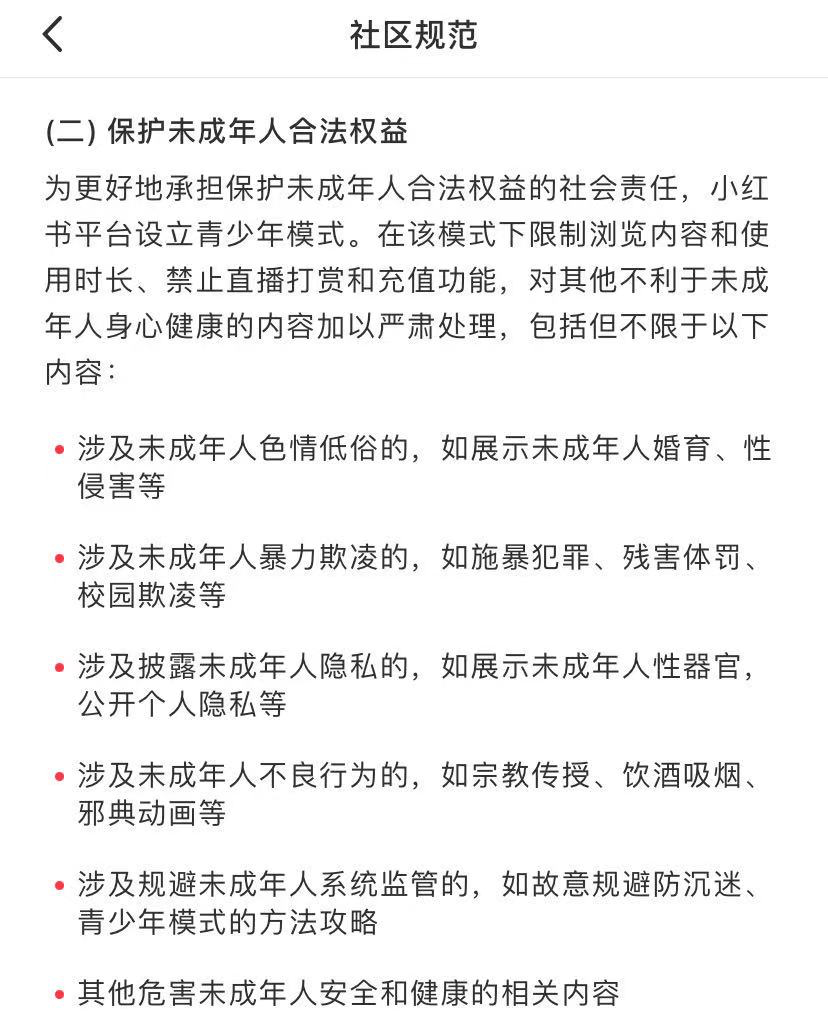 遵守法律道德，远离香港三级电视剧及色情内容