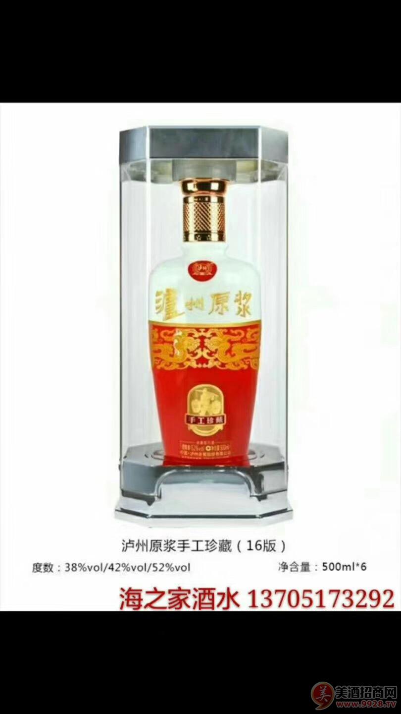 珍藏原浆酒，友情与陪伴的温馨故事及价格探究
