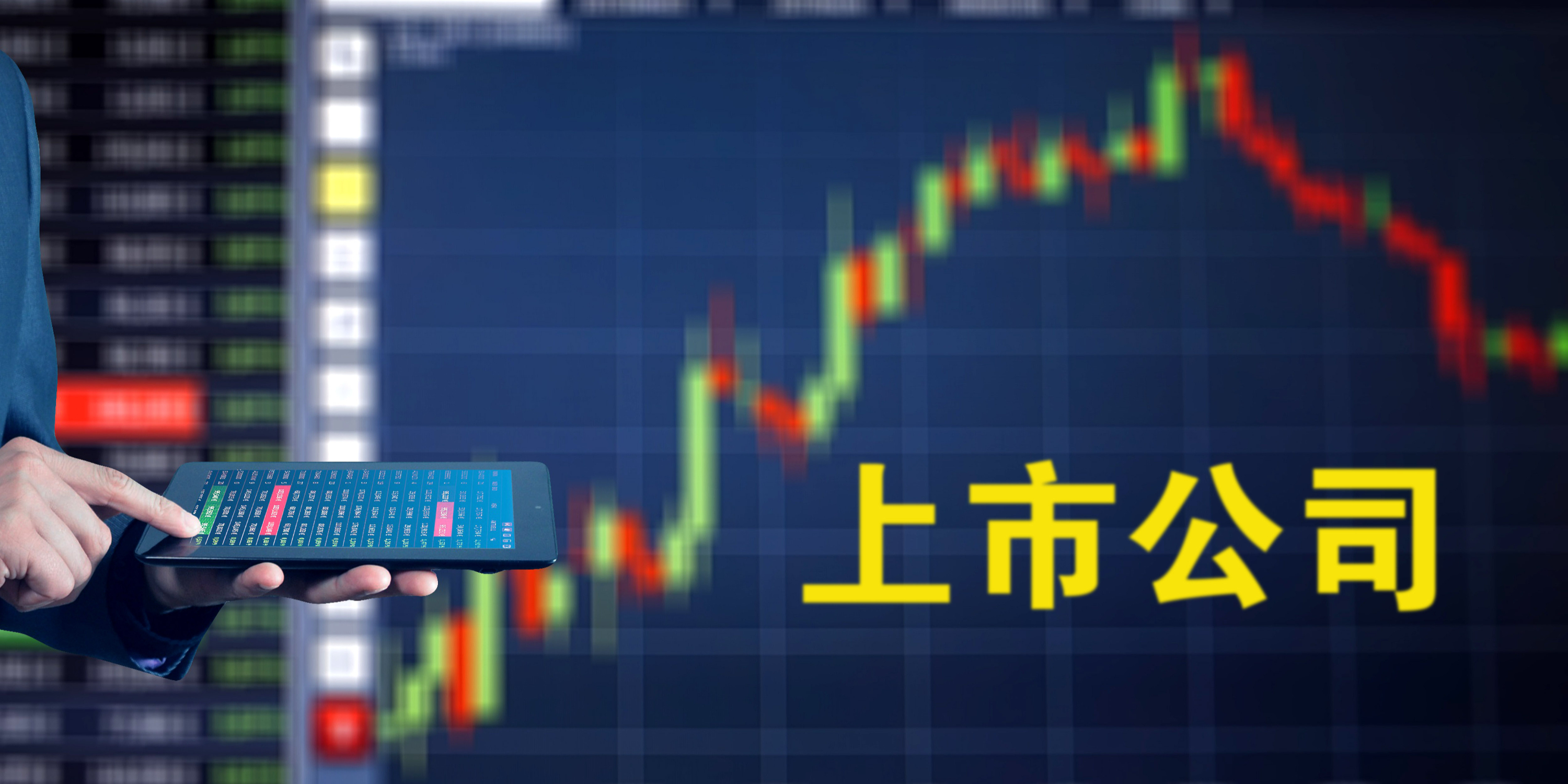 明日新股上市概览，展望、投资策略一网打尽！