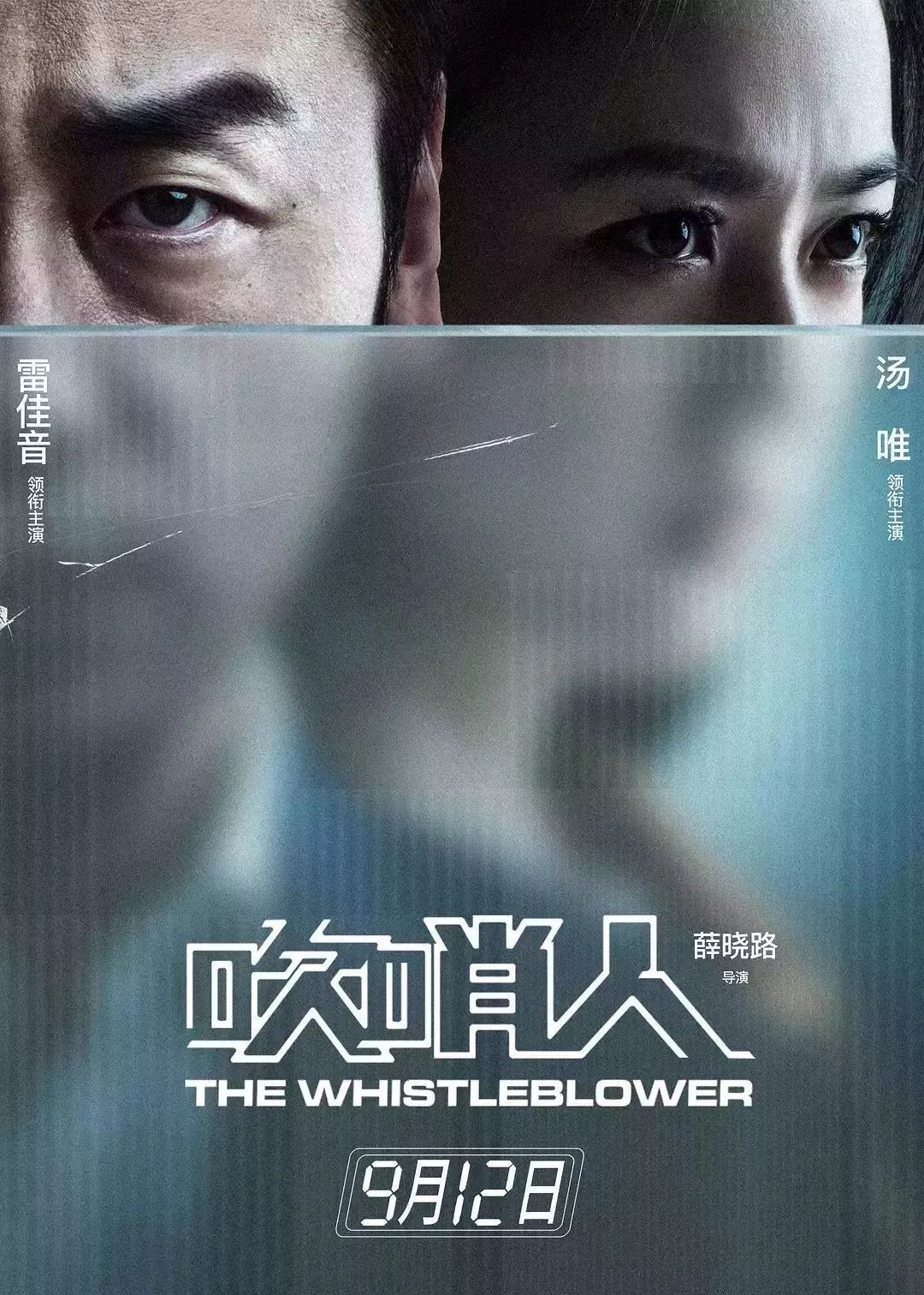 近期上映电影盘点，探寻变化中的学习之旅，自信与成就感的源泉