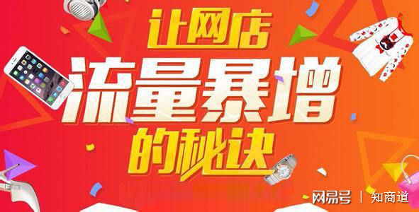 最新流量资讯与温馨小故事概览