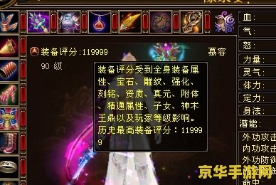 最新天龙八部游戏私服深度解析与观点阐述