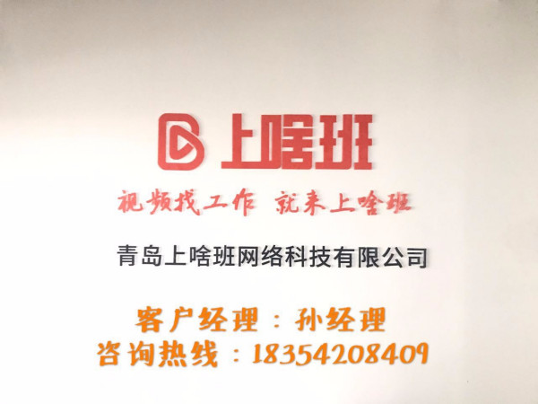 广州前程无忧招聘网最新招聘，城市求职奇遇与家的温馨寻觅