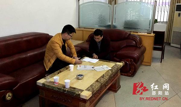 洞口县红网最新动态更新，最新消息汇总