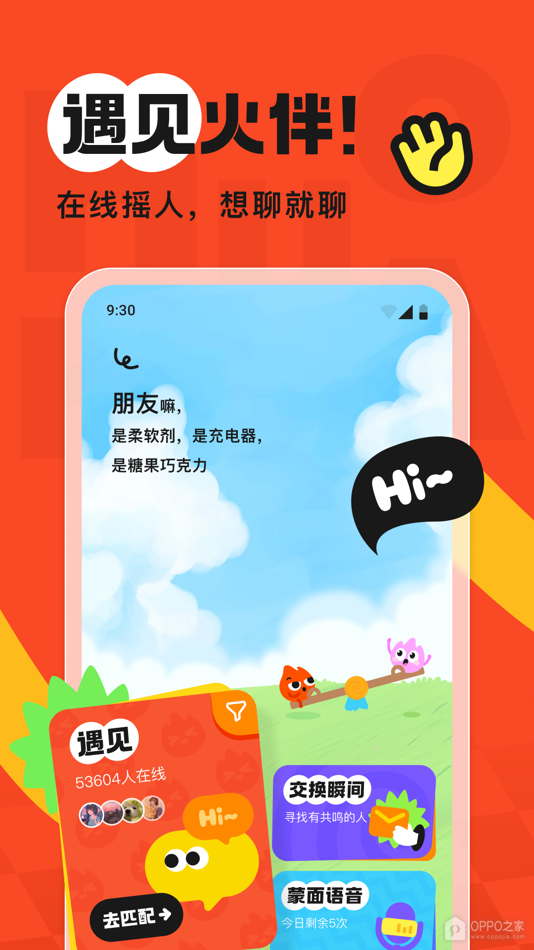 万能马甲最新手机版，日常趣事与情感纽带的交织
