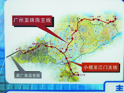 广江珠城轨建设最新进展更新