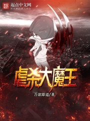 不败神婿杨辰最新章节免费阅读，与自然美景的奇幻之旅