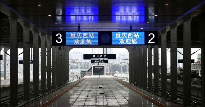 重庆西站最新动态及步骤指南