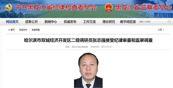 最新查处的官员遭遇心灵与自然的美丽邂逅时刻