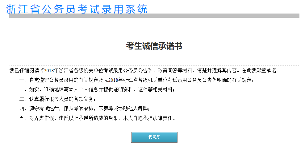 公务员考核规定最新解读，背景、事件、影响与地位分析