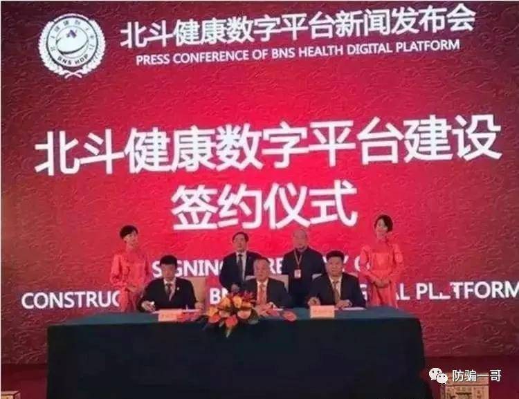 吉祥北斗引领未来科技，展现全新动态消息