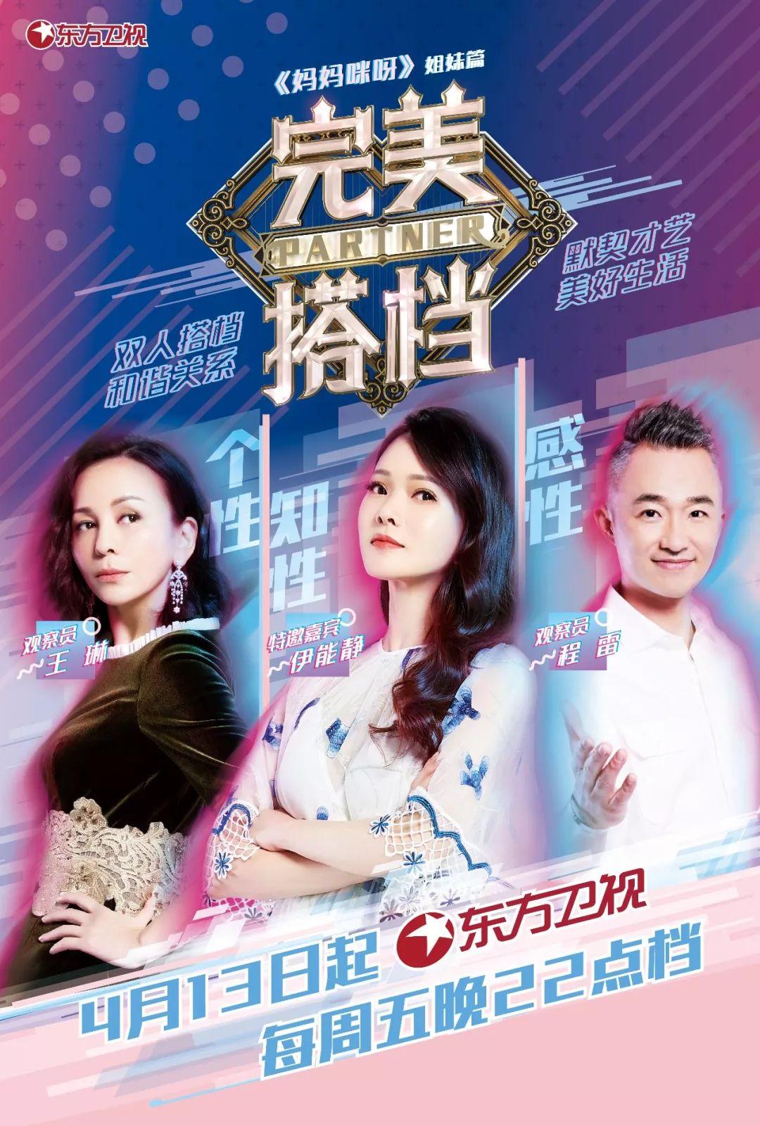 程雷励志之旅再启新篇章，变化带来的自信与成就感最新消息速递