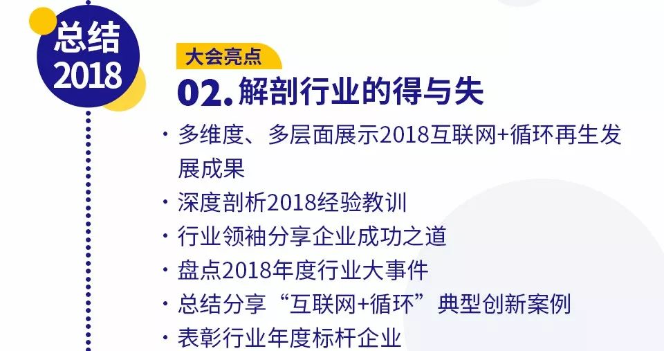 再生牙科研进展、最新消息与未来展望