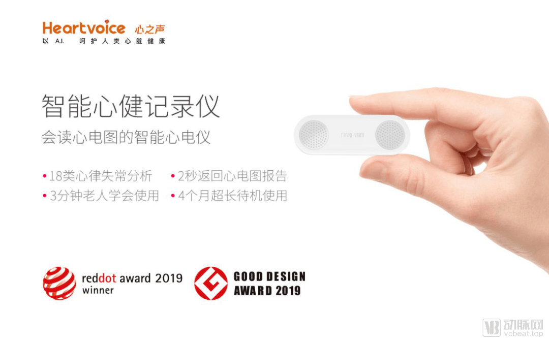 心冠最新科技重塑未来生活体验，感受心跳的节奏创新