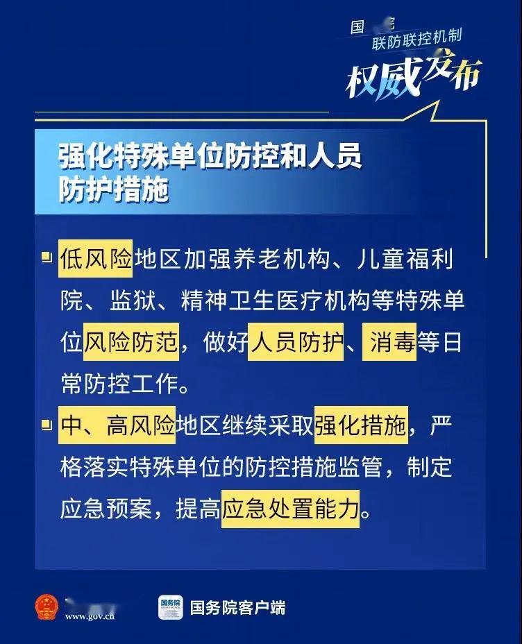 群最新动态深度解析，背景、重要事件与地位揭秘