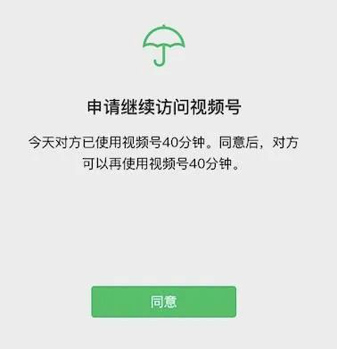 微信功能最新更新观点论述，探索最新微信功能的优势与挑战