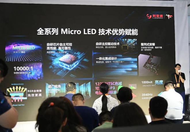万鑫最新娱乐，高科技产品重塑娱乐体验之旅