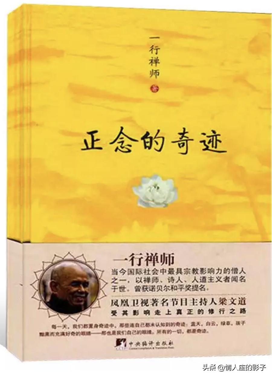 最新奇迹法，与自然美景的邂逅与内心的平和之旅