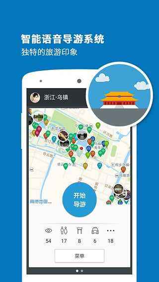 导游最新源码详解与步骤指南
